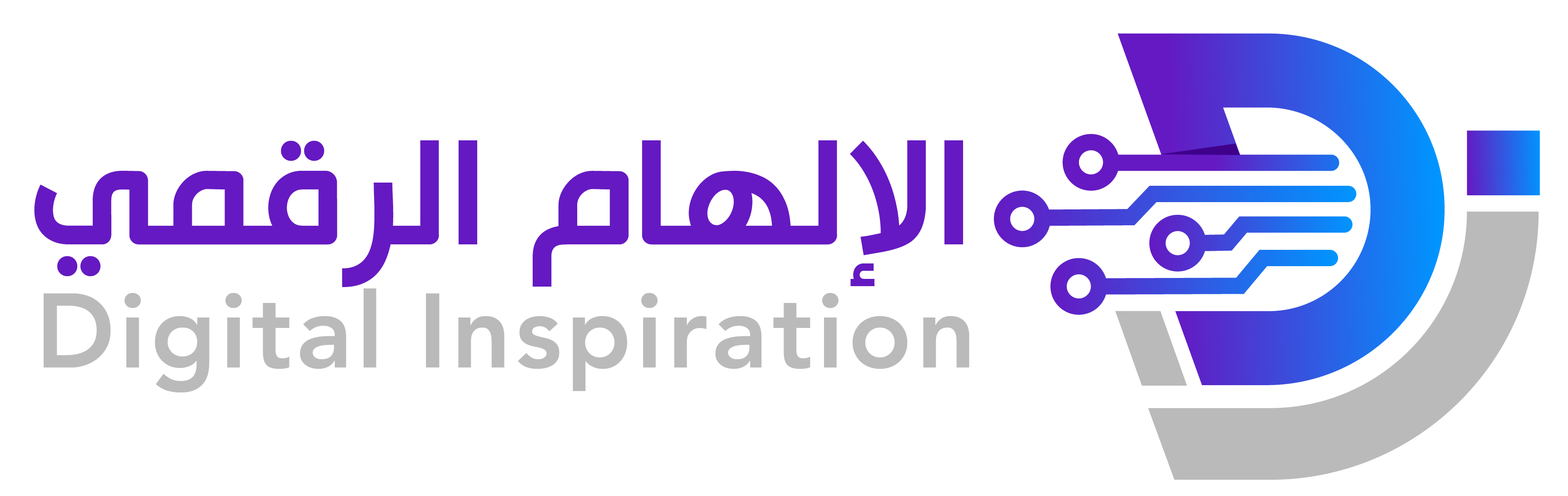 نظام تسجيل الزوار